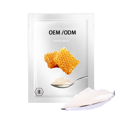 丝丽_广州源头OEM加工贴牌 补水保湿面膜OEM