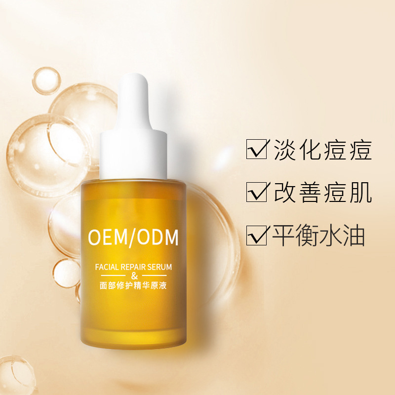 丝丽_祛痘精华原液OEM