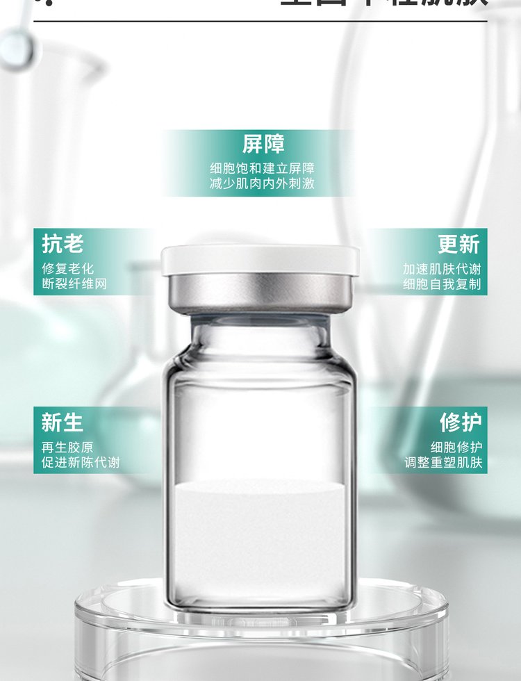 丝丽_Ⅲ型胶原蛋白OEM 轻yi美 激活胶原蛋白再生