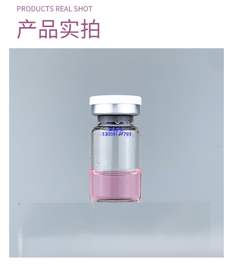 丝丽_水光补水保湿玻色因紧致原液安瓶提拉抗衰老补水面部水光导入精华液美容院套盒