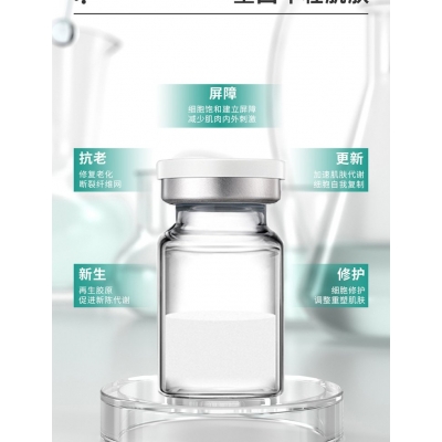 丝丽_Ⅲ型胶原蛋白OEM 轻yi美 激活胶原蛋白再生