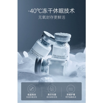 丝丽_Ⅲ型胶原蛋白填充