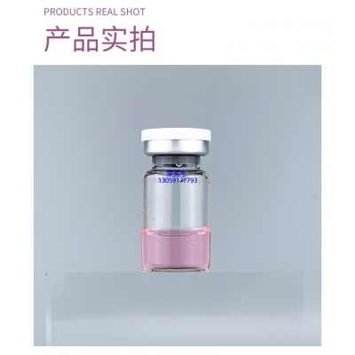 丝丽_谷胱甘肽+传明酸外泌体精华_水光动能素