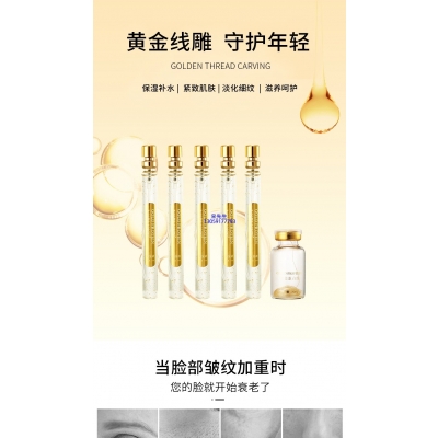 丝丽_黄金线雕OEM代加工