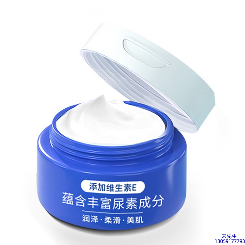 丝丽_维E尿素霜 面部身体尿素精华霜 透明质酸维E凡士林尿素霜