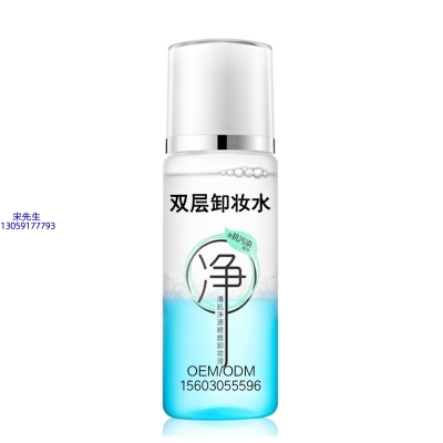 丝丽_卸妆水 双层卸妆水 深沉清洁彩妆无残留双层水油卸妆水