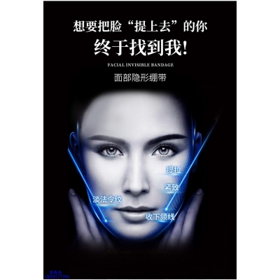 丝丽_逆龄修护青春素