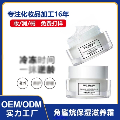 丝丽_角鲨烷抗初老修护细纹保湿面霜
