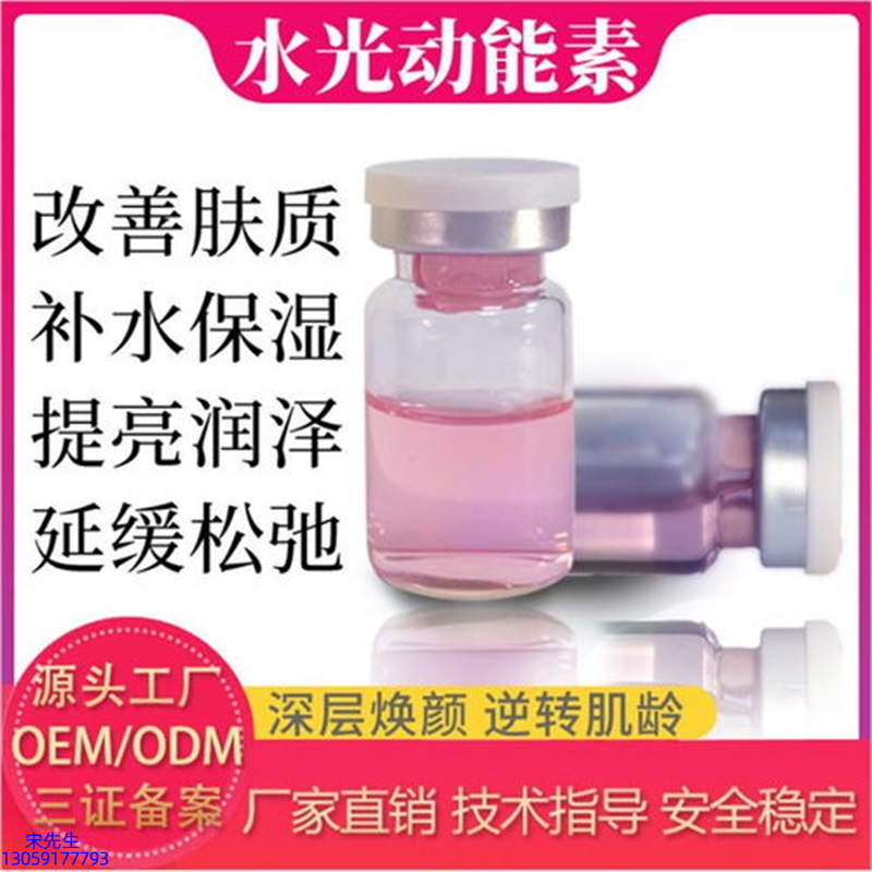 丝丽_水光的玻尿酸有什么不同?