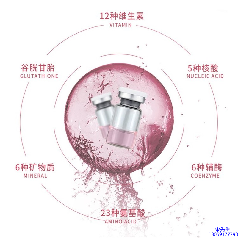 丝丽_水光动能素+ 小棕瓶