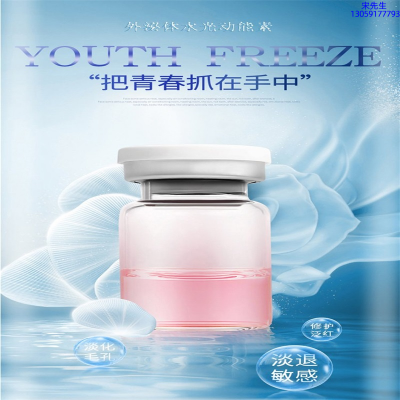 丝丽_水光和有针区别