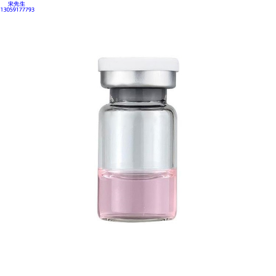 丝丽_水光动能素精华原液OEM代加工贴牌