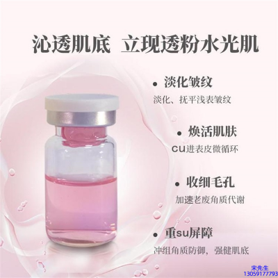丝丽_水光最大区别