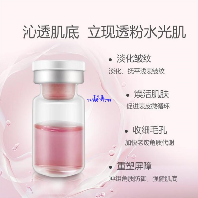 丝丽_水光动能素亮肤