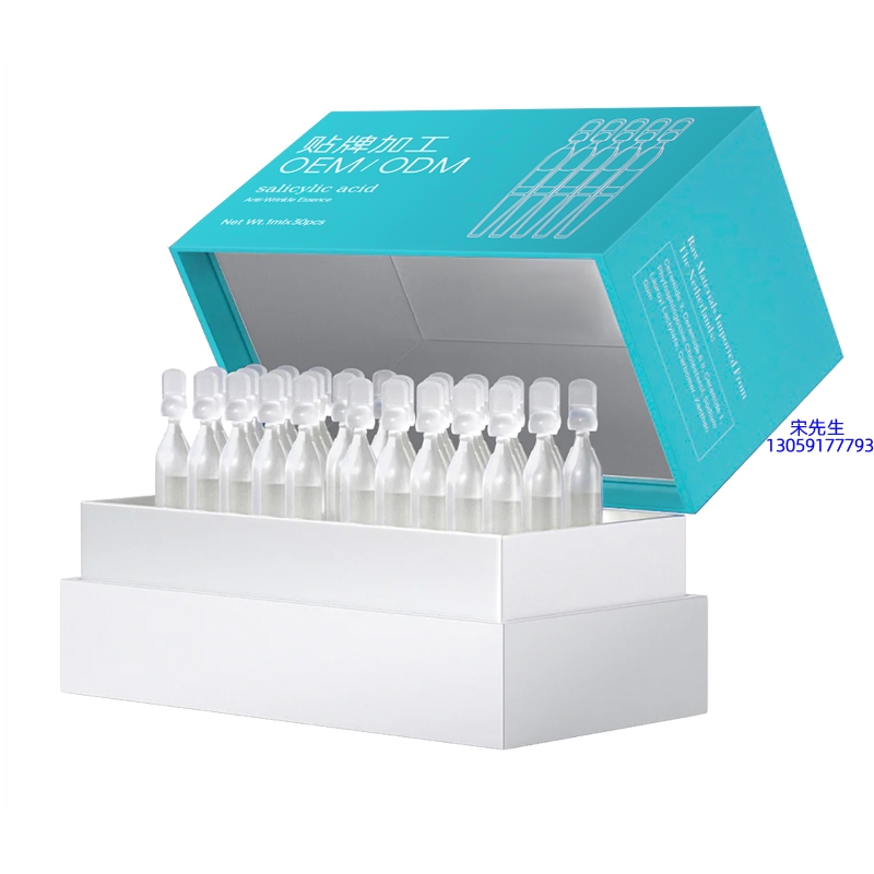 丝丽_依克多因舒润次抛精华液（30支）