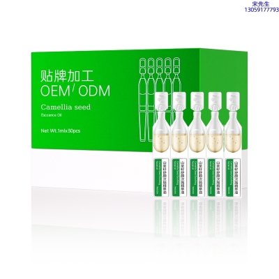 丝丽_山茶籽舒颜次抛精萃油
